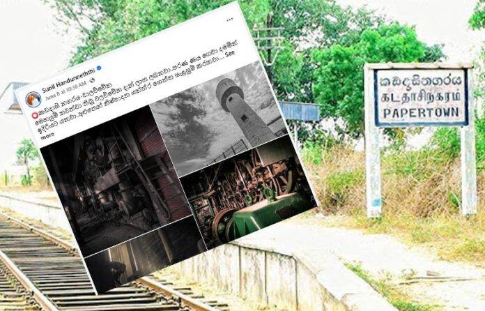 sunil-handun-valachchenai-54