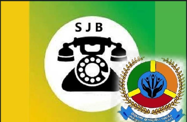 වැඩි ඡන්ද තුනකින් අකුරණ ප්‍රාදේශීය සභාවේ බලය සජබයට!
