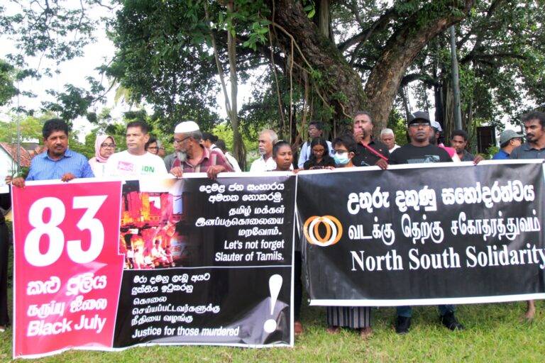 කළු ජූලිය සිහිපත්කරමින් උතුරු දකුණු සහෝදරත්වය බොරැල්ල වටරවුමට එයි! (PHOTOS)
