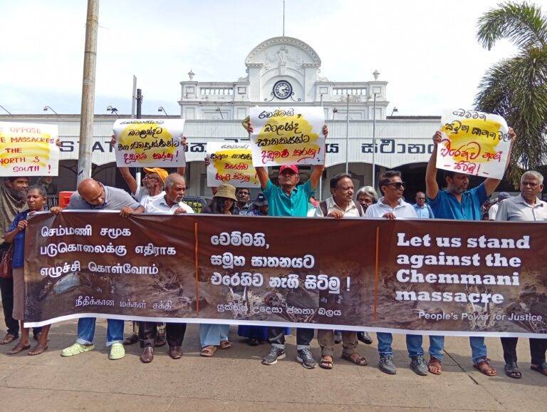 චෙම්මනි ඝාතනයන්ට එරෙහිව යුක්තිය ඉටුකරනු – කොළඹදී විරෝධතාවක් (PHOTO STORY)