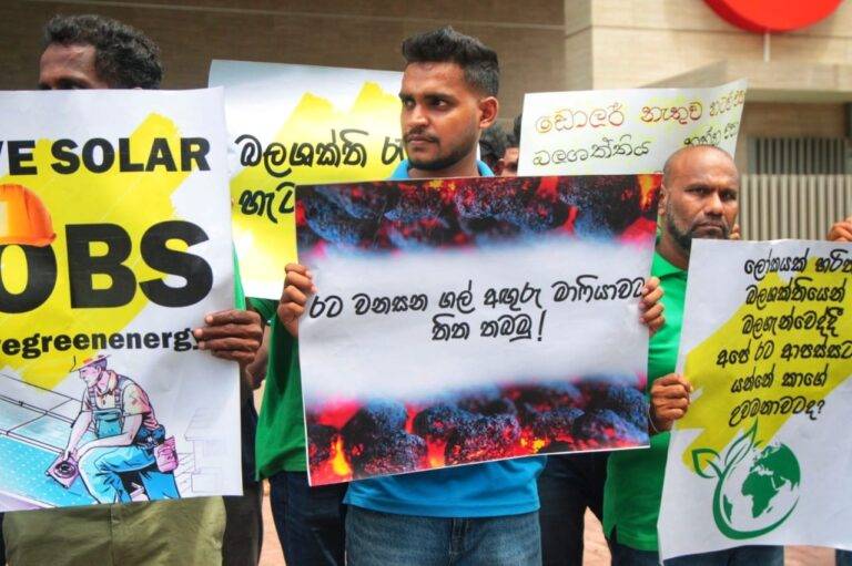 රට වනසන ගල් අඟුරු මාෆියාවට එරෙහිව කොළඹදී විරෝධතාවක්! (PHOTO STORY)