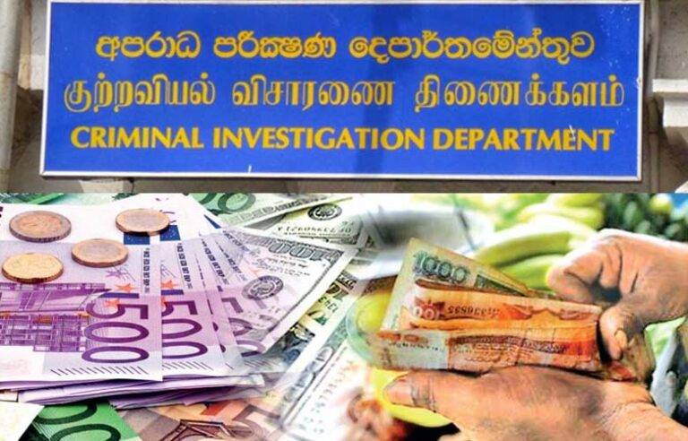 ඖෂධ නියාමන අධිකාරිය ඇතුළු ආයතන හයක දූෂණ ගැන වාර්තා CIDයට