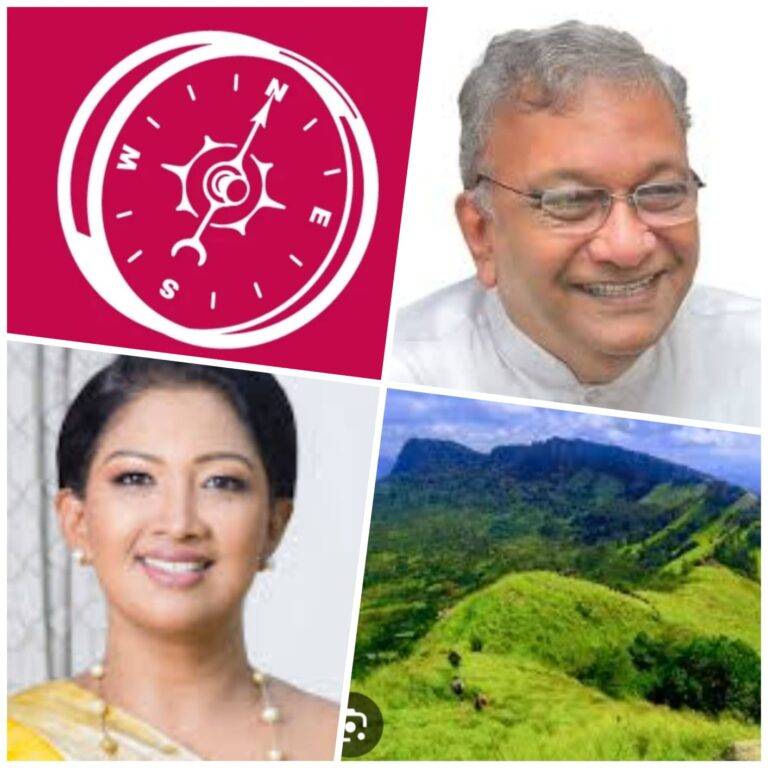 හන්තානේ ඉඩම් කොල්ලයේ ඇත්ත කතාව.