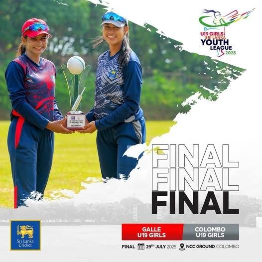 ගාල්ලේ අවසානය කෙසේ වෙයි ද?