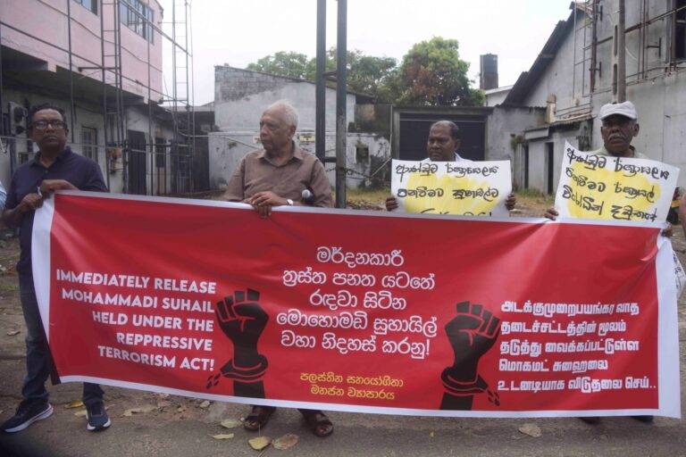සුහයිල්ට සහය පළකරමින් ගල්කිස්ස මහේස්ත්‍රාත් අධිකරණය ඉදිරිපිට විරෝධයක්! (PHOTO STORY)
