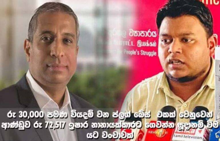 පෙරටුගාමීන්ගේ කුටුම්භ ආර්ථික දැක්ම ….