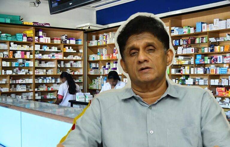 රට පුරා ඖෂධවේදීන්ගේ හිඟය සපුරන්නේ නැතිව ඖෂධ ශාලා ගැන දැඩි පිළිවෙතක් අනුගමනය කරලා – සජිත් (VIDEO)