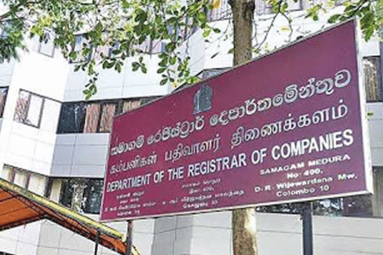 සමාගම් රෙජිස්ටාර් දෙපාර්තමේන්තුවේ ඩිජිටල් පද්ධතිය දින පහක් තිස්සේ බිඳ වැටිලා. දෛනික පාඩුව මිලියන 7 ඉක්මවයි!