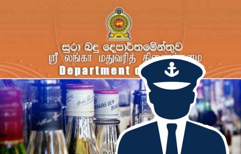 සුරාබදු කොමසාරිස් ජනරාල් තනතුරත් කැළණියට !