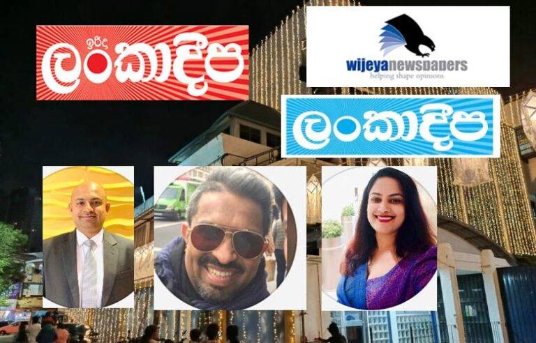 පත්තර මහගෙදර ලංකාදීපයටත් සෙනසුරු දසාව ලබලා !