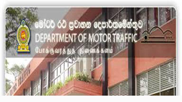 RMV හිටපු ලොක්කෙක් ඇතුළු තිදෙනෙක් අත්අඩංගුවට!
