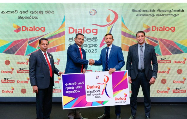 ක්