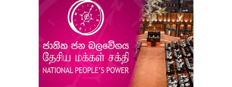 NPP හිස් වූ පුටුව නිශාන්ත ජයවීරට!