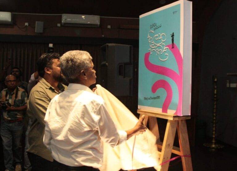 කැටිපෙගේ ”විනිවිද කළුවර දිදුලන හදවත” එළිදක්වයි! (PHOTOS)