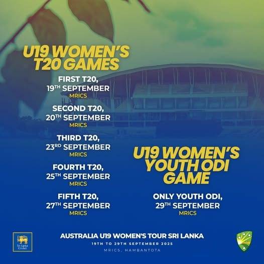 අවුරුදු 19 න් පහළ ජාතික තරගාවලියේ පලදාව ඔස්ට්‍රේලියාවට එරෙහිව…?