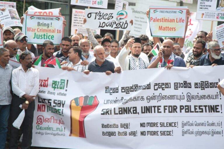 පලස්තීනයේ නිදහස වෙනුවෙන් අදත් කොළඹදී විරෝධතාවක්!
