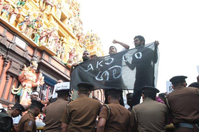 රනිල්ගේ පාක්ෂිකයින්ගෙන් ජනපති අනුරට විරෝධයක්! අධිකරණය අසල ”AKD GO ගම” විරෝධතා පුවරු ප්‍රදර්ශනය කරයි! (PHOTOS)
