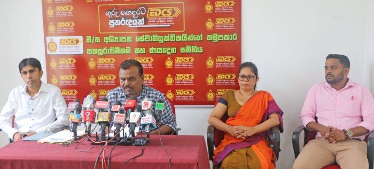 සී/ස අධ්‍යාපන සේවා නියුක්තිකයන්ගේ සමුපකාර සකසුරුවම්කම සහ ණය දෙන සමිතියේ මාධ්‍ය සාකච්ඡාවේදී කළ මූල්‍ය වංචා හෙළිදරව්ව!