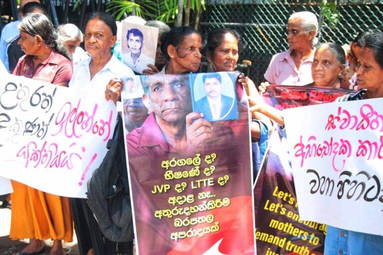අතුරුදහන් වුවන්ගේ පවුල් එකතුව අදත් කොළඹට! ඉල්ලීම් රැගත් සංදේශයකුත් ආයතන රැසකටම භාර දෙයි!