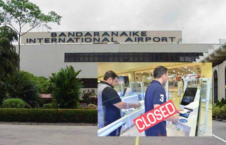 ගුවන් තොටුපොලේ අලුතින් සවිකළ ස්මාර්ට් ගේට්ටු හතර 1948 පනතක් හිරවීමෙන් වසා දමලා ??
