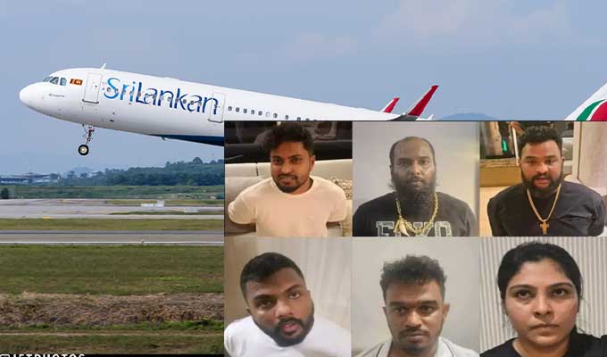 දිවයිනට රැගෙන ආ සංවිධානාත්මක අපරාධකරුවන් CID භාරයට!