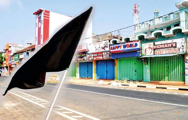 උතුරු – නැගෙනහිර අද හර්තාලය අසාර්ථක වන ලකුණු ?