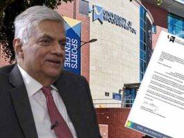 රනිල්ගේ ආරාධනා පත්රය ගැන තොරතුරු ඉල්ලීමකට වුල්වර්හැම්ප්ටන් සරසවියෙන් පිළිතුරු