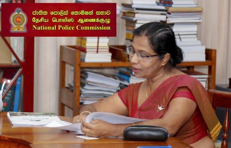 රේණුකා ඒකනායක ජාතික පොලිස් කොමිසමෙන් ඉල්ලා අස්වෙයි !
