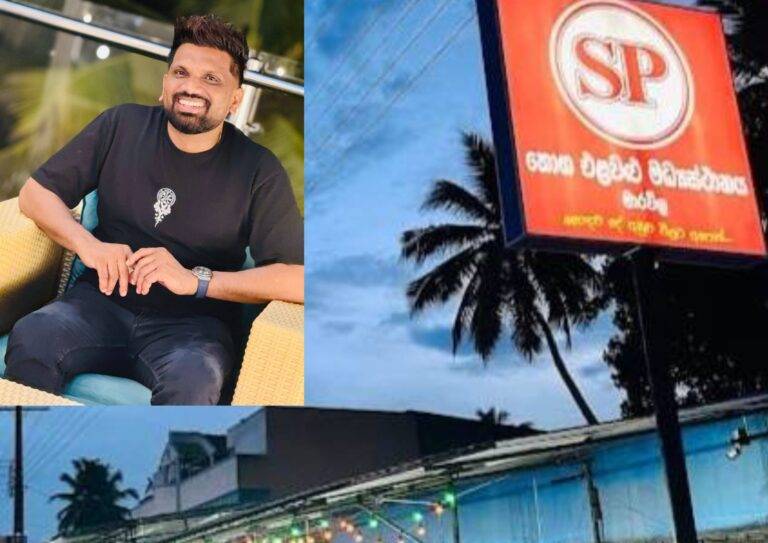 ගීතාගේ සමීම් වන්නට හැකි නෙත්මිගේ සංජීව