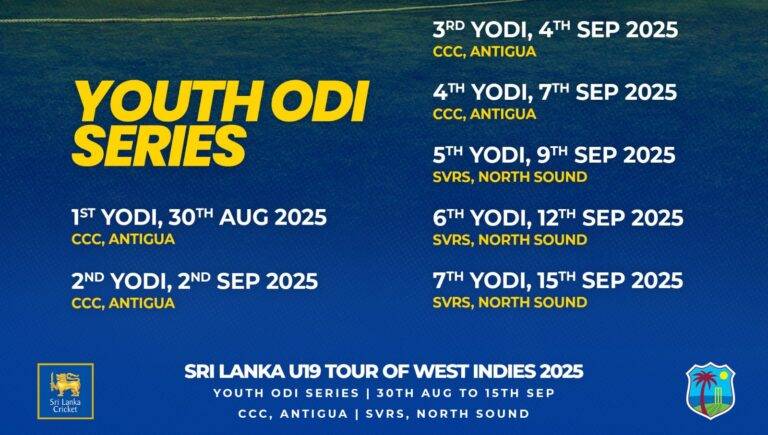 ශ්‍රී ලංකා 19 න් පහළ කණ්ඩායමට එක්දින තරග 7 ක්