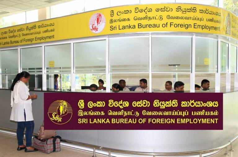 විදේශ සේවා නියුක්ති කාර්යාංශයෙන් අලුත් වැඩක්: වැඩ ගොඩක් පහසුවෙයි