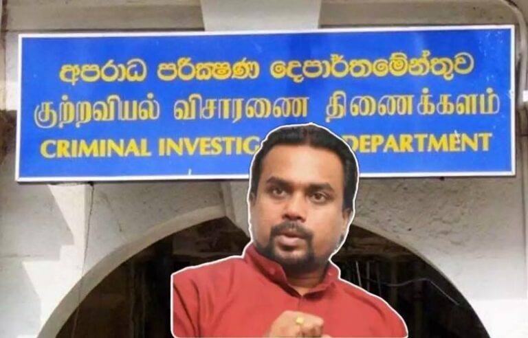 පාස්කු ප්‍රහාරය : විමල් වීරවංශ CIDයට කැඳවයි !