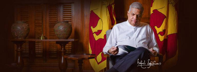 පාර්ලිමේන්තුවට සහ අධිකරණයට ගිනිතැබීම නේපාලයේ ප්‍රජාතන්ත්‍රවාදයට කළ විශාල අගෞරවයක් – හිටපු ජනපති රනිල්