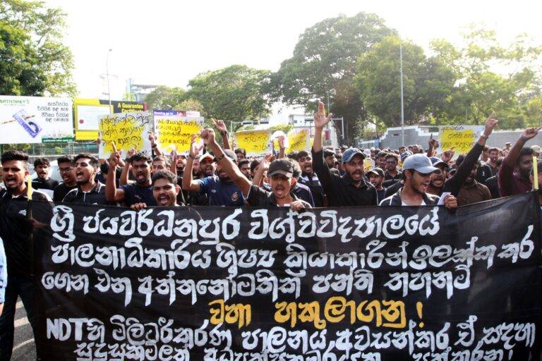 ආචාර්යවරුන්ගේ වැඩ වර්ජනය මැද අන්තරෙත් විරෝධතාවක!(PHOTOS)