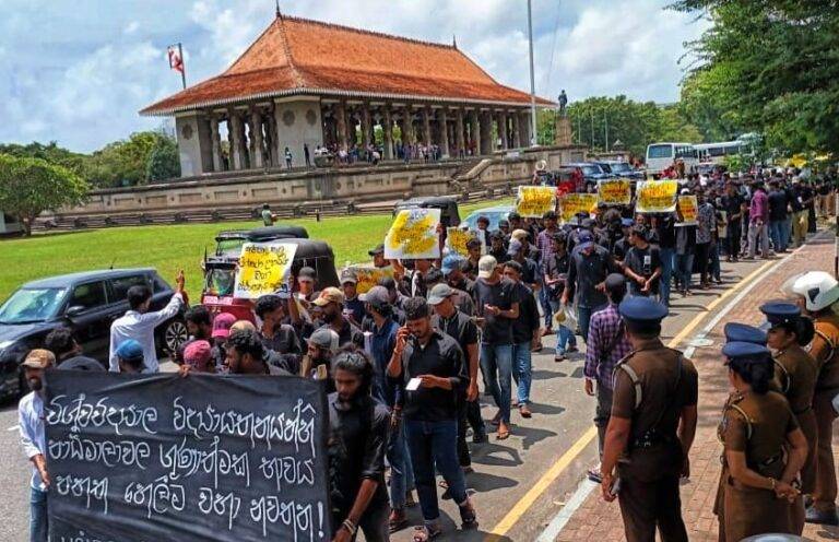අන්තර් විශ්ව විද්‍යාල විද්‍යාතන ශිෂ්‍ය ක්‍රියාකාරී කමිටුවෙන් දැවැන්ත විරෝධතාවක්! (PHOTOS)