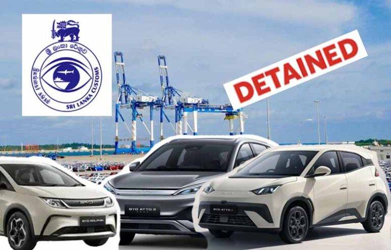 තවත් BYD වාහන 1000 ක් ශ්‍රී ලංකා රේගුවෙන් රඳවාගනී. මෙවර ATTO 3ට අමතරව තවත් මාදිලි කිහිපයකුත් !