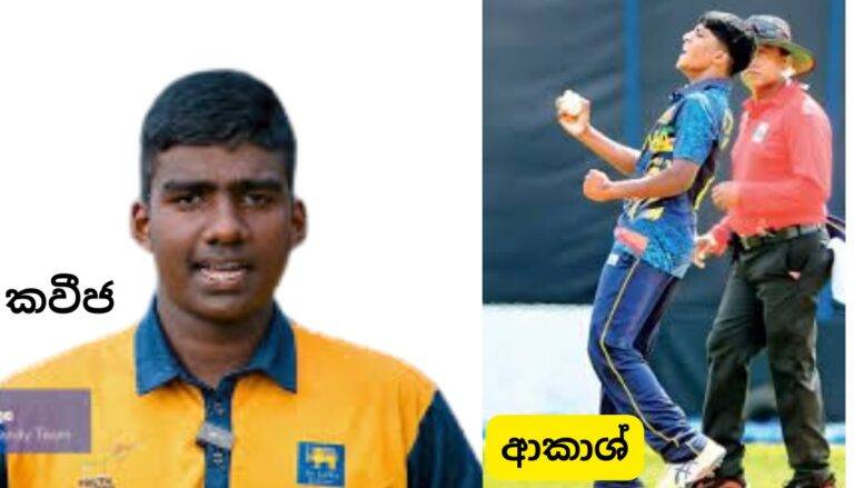 කවීජගේ ශතකය දුවද්දී දැවීම්වලින් පරාජය කළ පසු ආකාශ්ගේ දඟ පන්දුවට අවසාන මොහොතේදී ජයක්