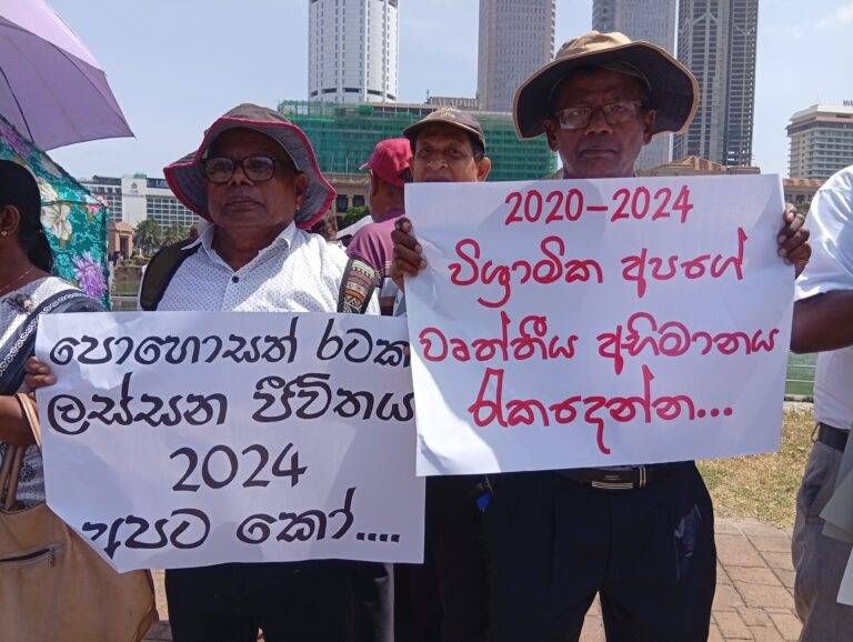බලලා බලලා බැරිමතැන රජයේ විශ්‍රාමිකයින් ගෝල්ෆේස් පිටියට! (PHOTOS)