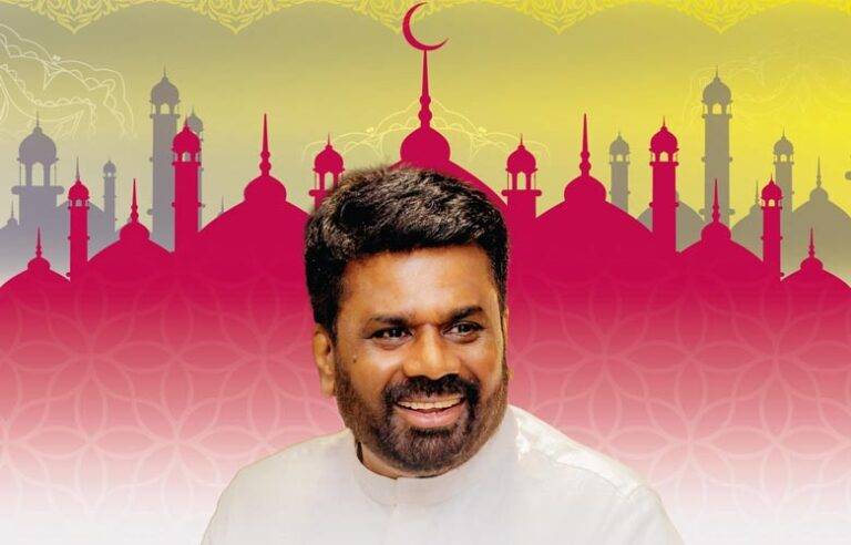 මිලාද් උන් නබි දිනය වෙනුවෙන් ජනපති අනුරගේ සුබපැතුම් පණිවිඩය