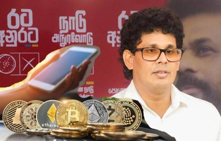 ක්‍රිප්ටෝ කොහෝ නාදය ගැන විස්සෝප කාක රාවය ….