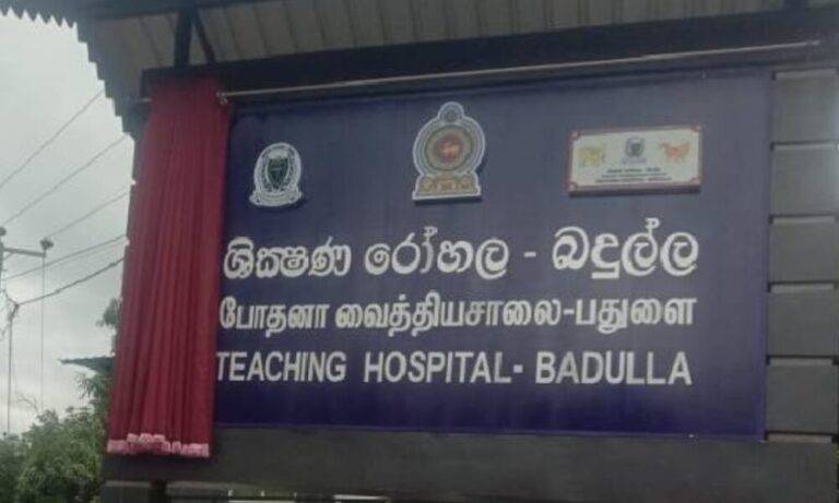 බදුල්ල ශික්ෂණ රෝහලේ නැවතුණු සංව­ර්ධන ව්‍යාපෘති නැවත ආරම්භ කරනවා – ඇමැති නලින්ද