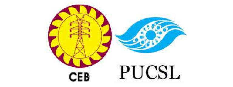 විදුලි ගාස්තු සංශෝධනය ගැන PUCSL තීන්දුව සති දෙකකින්!