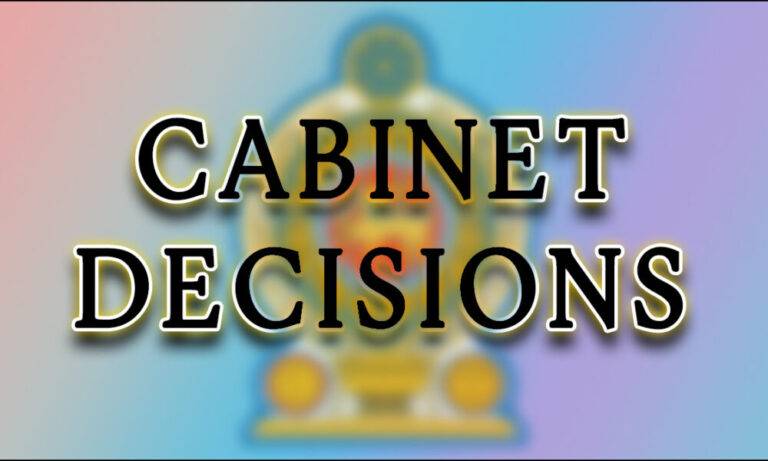 අමාත්‍ය මණ්ඩල රැස්වීමේදී එළැඹුණු තීරණ (2025.10.14)