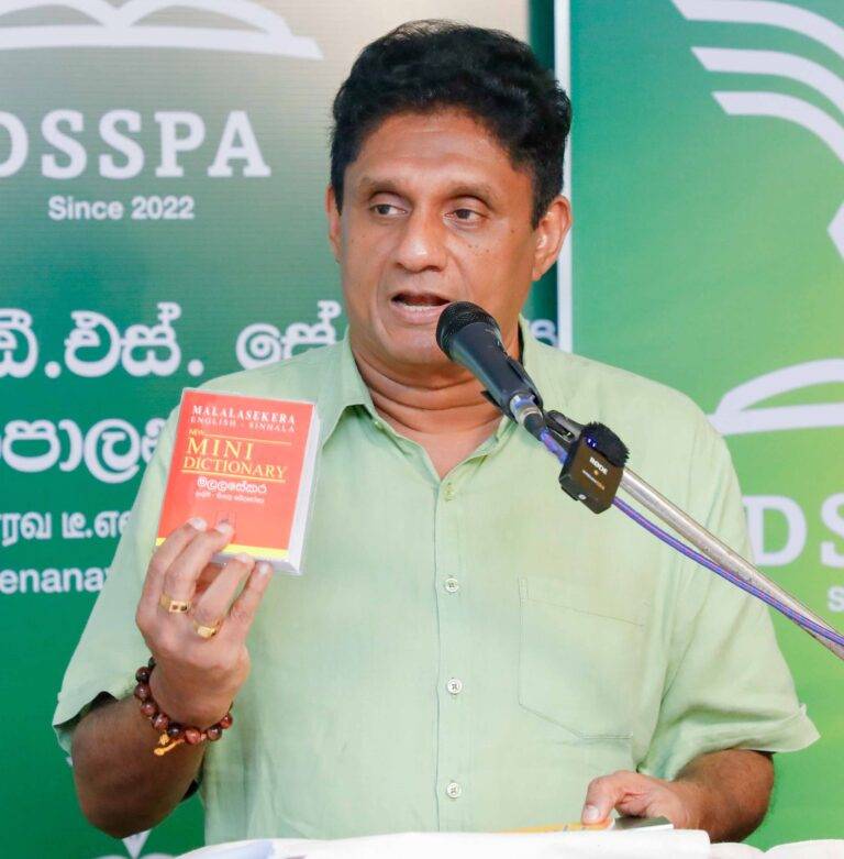 විදුලි බිල වැඩි කළොත් පාරට බහිනවා – විපක්ෂ නායක