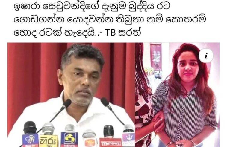 දර්ශනයේ දුගී බව ….