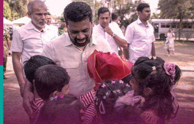 ලෝක ළමා දිනය සහ වැඩිහිටි දිනය වෙනුවෙන් ජනපති අනුර නිකුත් කළ පණිවිඩය