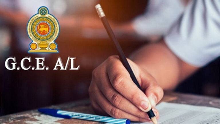මෙවර 2025 උසස් පෙළ ලියන දරුවන්ට විශේෂ පණිවුඩයක්!