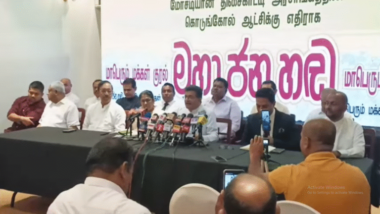 පොදු විපක්ෂයෙන් කොත්තුවක් !