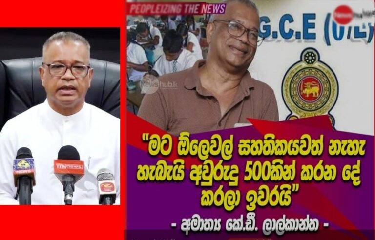 ලාල්කාන්ත නන්-ඇකඩමික් බුද්ධිමතෙක්ද ?