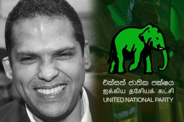 එජාපයේ අලුත් වෙනසක්! හරීන්ට ලොකු පට්ටමක්!